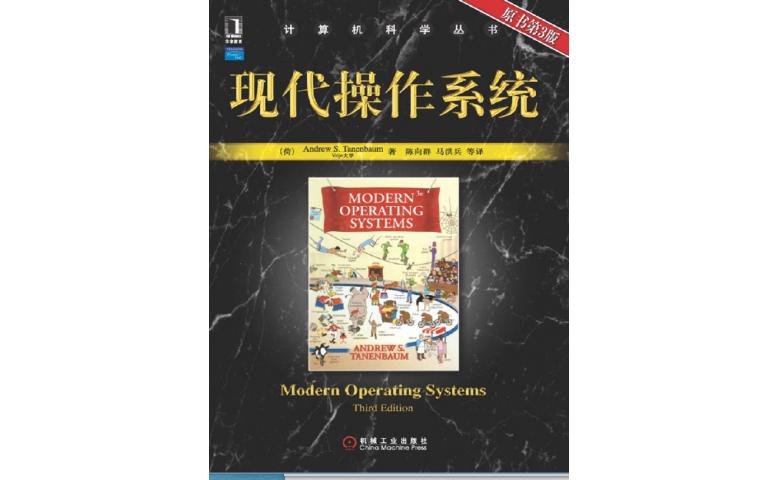 计算机组成原理pdf下载_计算机原理教案下载_计算机组成原理 下载